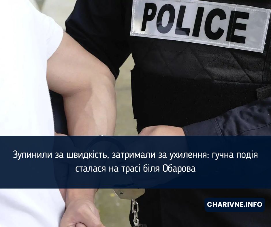Фото ілюстративне